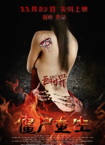 久久综合九色婷婷97
