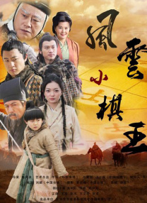 七月丁香八月婷婷综合激情