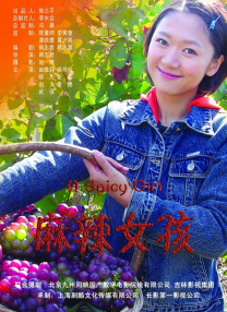 国产1区2区3区在线观看