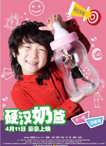 操妈