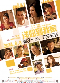 我女朋友是色女