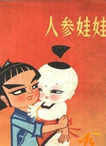 我朋友的姐