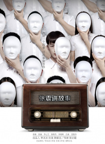 色综合久久六月婷婷中文字幕
