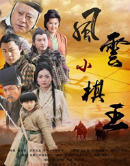 婷婷午夜天