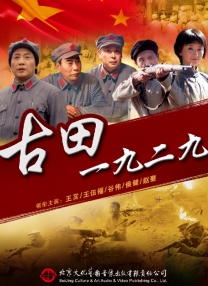 第四色婷婷基地