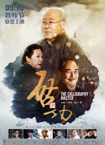 国产成人一区二区在线不卡