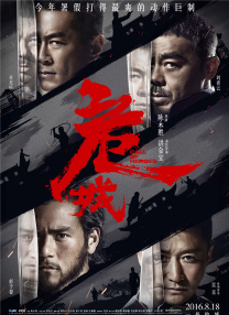 假装睡着了