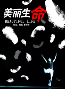 第四色站