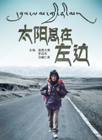 日三级孕妇