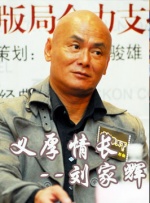 久久美
