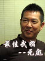97超级碰碰碰久久久观看
