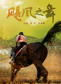 残忍拳头交变态拳头交