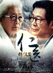精品日韩在线