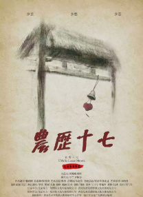 国产精品伊人