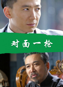 江波亮在线