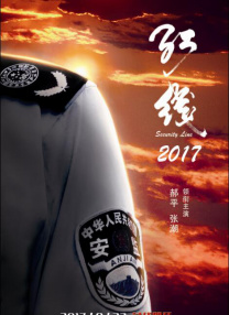 保险公司私人女