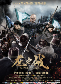 白蛇传动画片儿童版