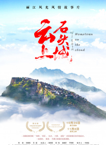 特别的客人特别对待