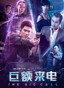 美味的三姐妹