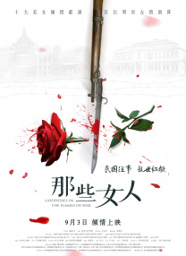 免费福利片2019潦草影视午夜