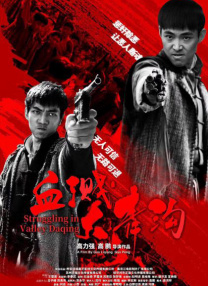 三级影片在线播放