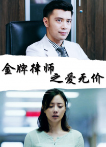 我的邻居性感妻子