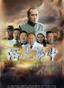 病栋夜勤