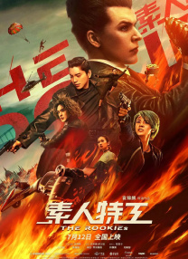 欧美大片专区