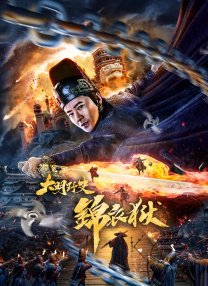 合伙人