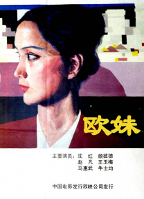 玖辛奈裸体被羞羞漫画