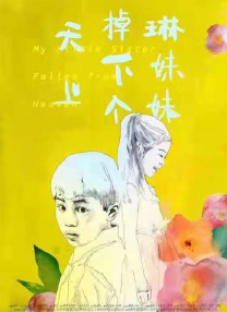 五月天激情在线视频