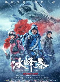 金甁梅电影