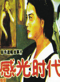 国产精品久久国产精品99
