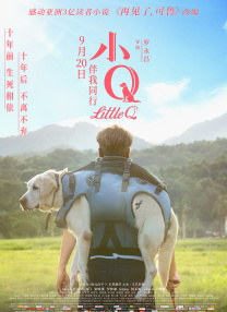 可疑员工