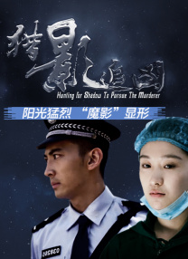 银男乱女