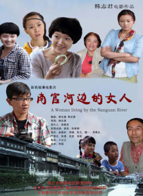 真人秀性娱乐
