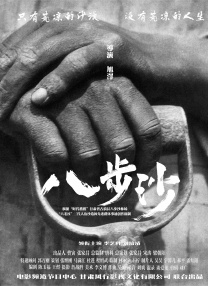 久久伊人电影