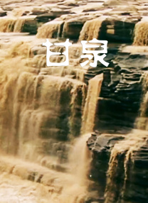 美女被强健