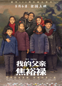 隔壁太太