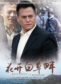 特黄一级