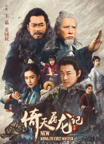 情人的出轨