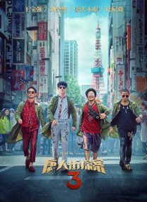 马洁白娜