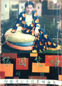 美女比基尼跳舞的图片