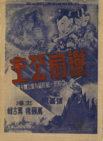 红p是指哪个平台