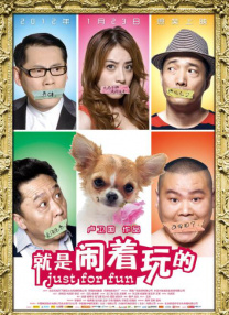 五月天综合色