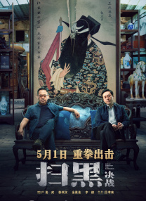太岁纪年法