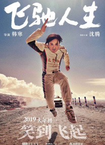 中文字幕成人免费高清在线视频
