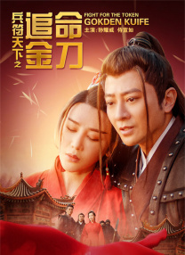 无尽裸体女同警花动漫