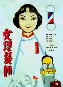 奇米影视狠狠干