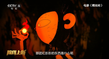 久久精品国产清高在天天线
